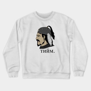 Mongol Chad Crewneck Sweatshirt